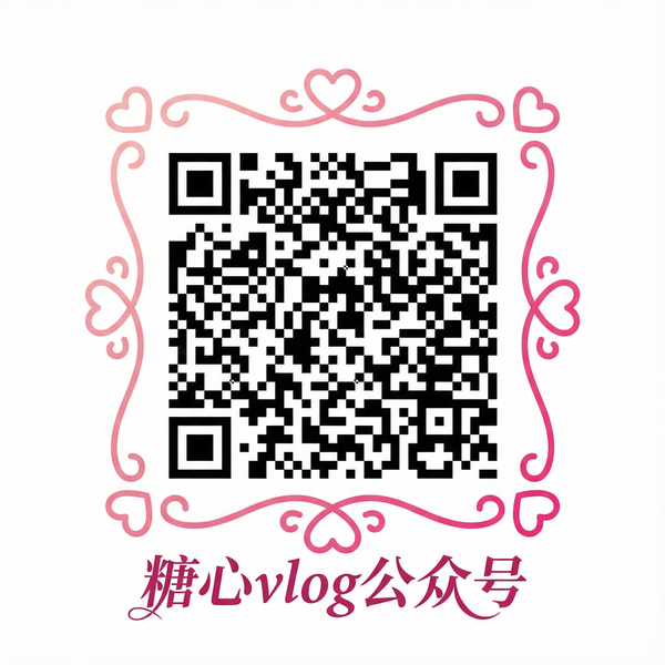 反差母狗公众号